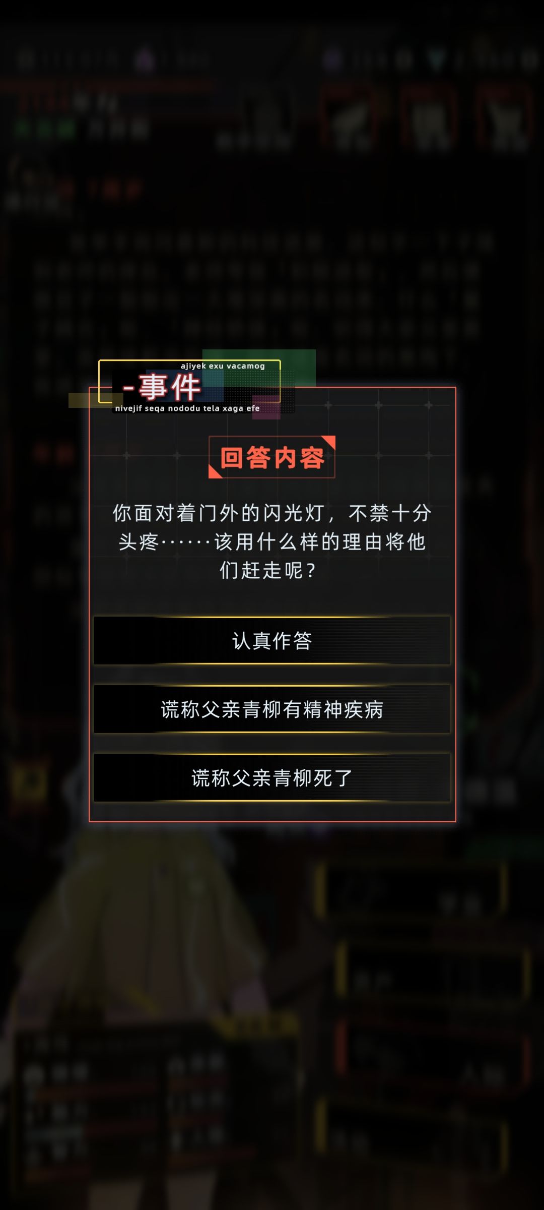 嘻嘻嘻,坑爹的日常 1