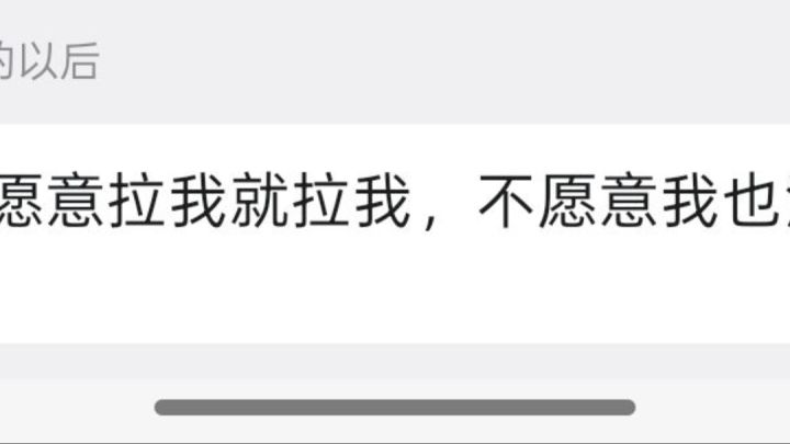几个月前的事了,忘记发了,反正也是个逆天人才截图