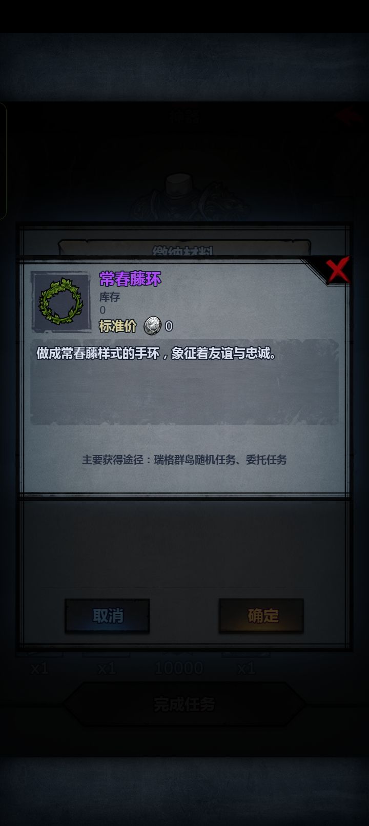 圣诞快乐呀!朋友们 2