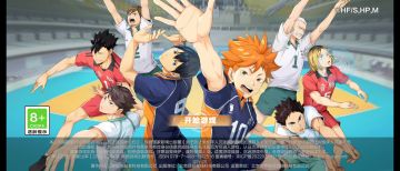 西谷夕球员简评