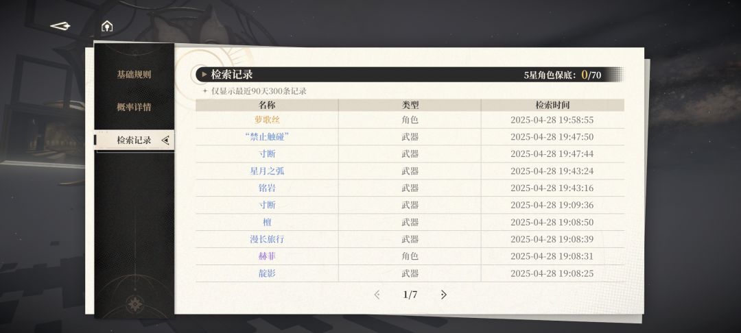 这正常吗? 1