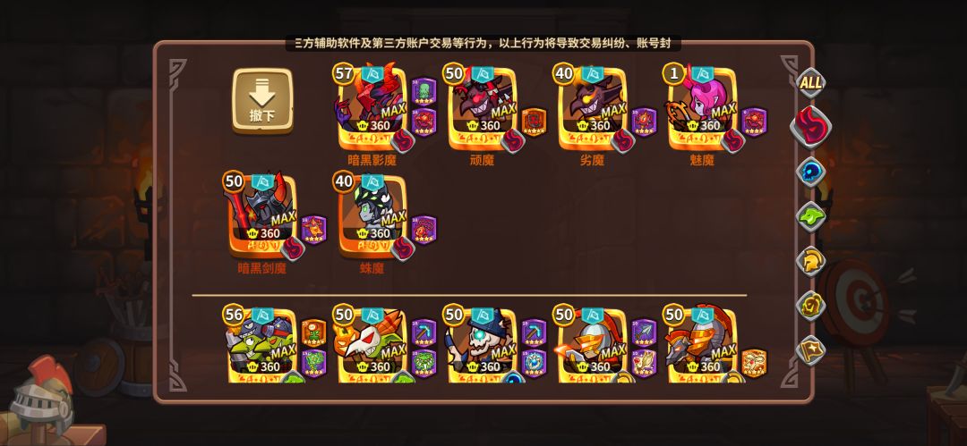 11-20,想弃坑的程度 2