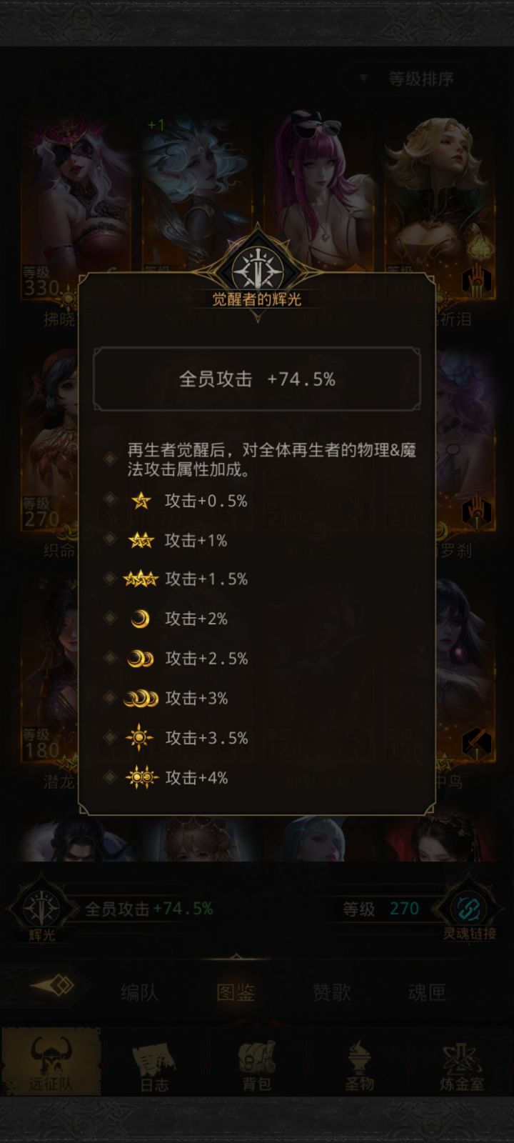 计算截图