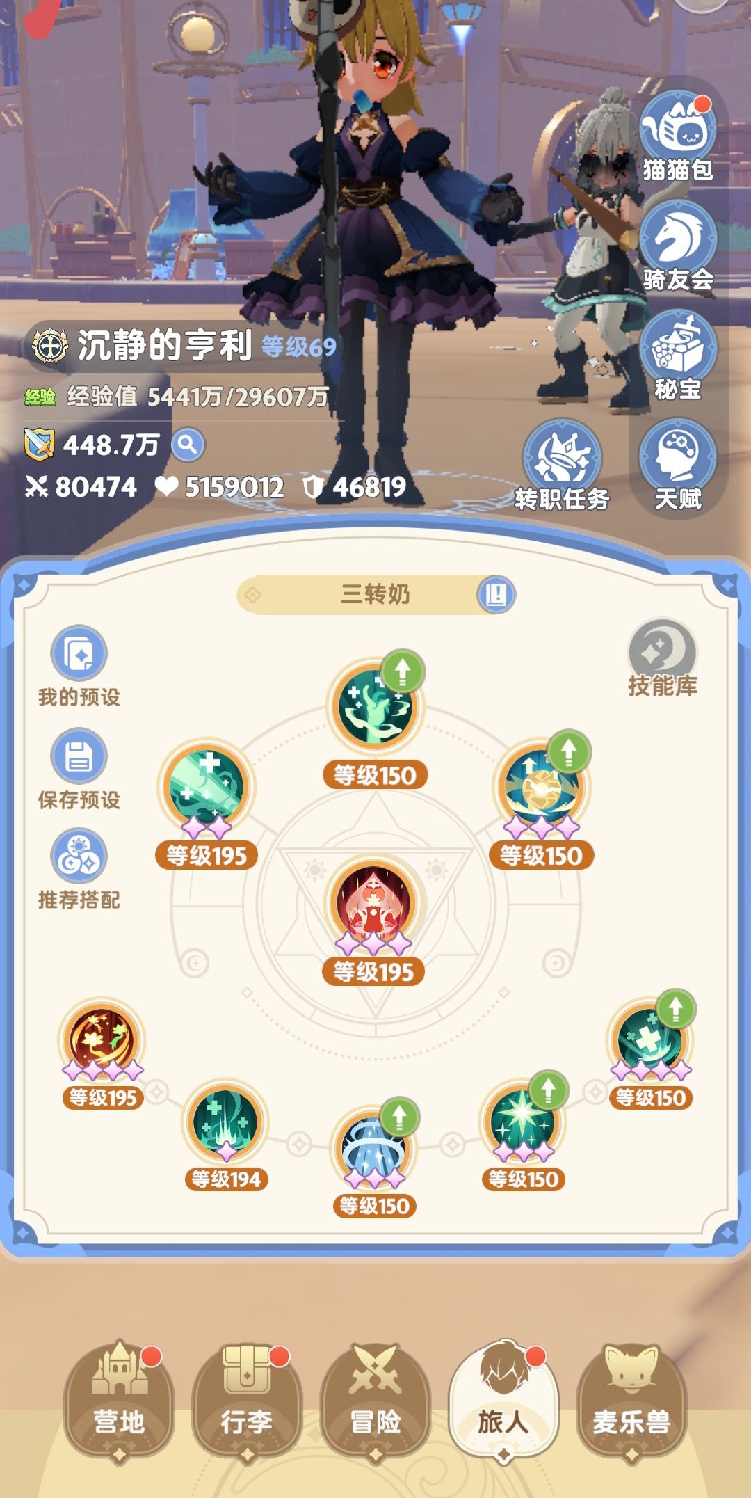 小奶变中奶,升杯了…637每秒 9