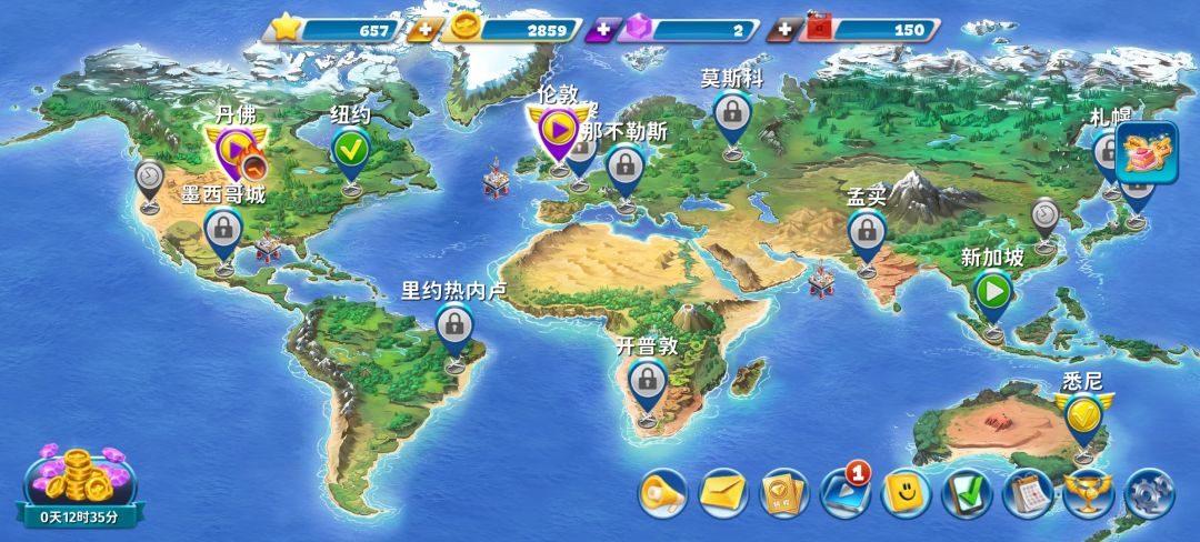 球球旅行记官方解决一下吧 4