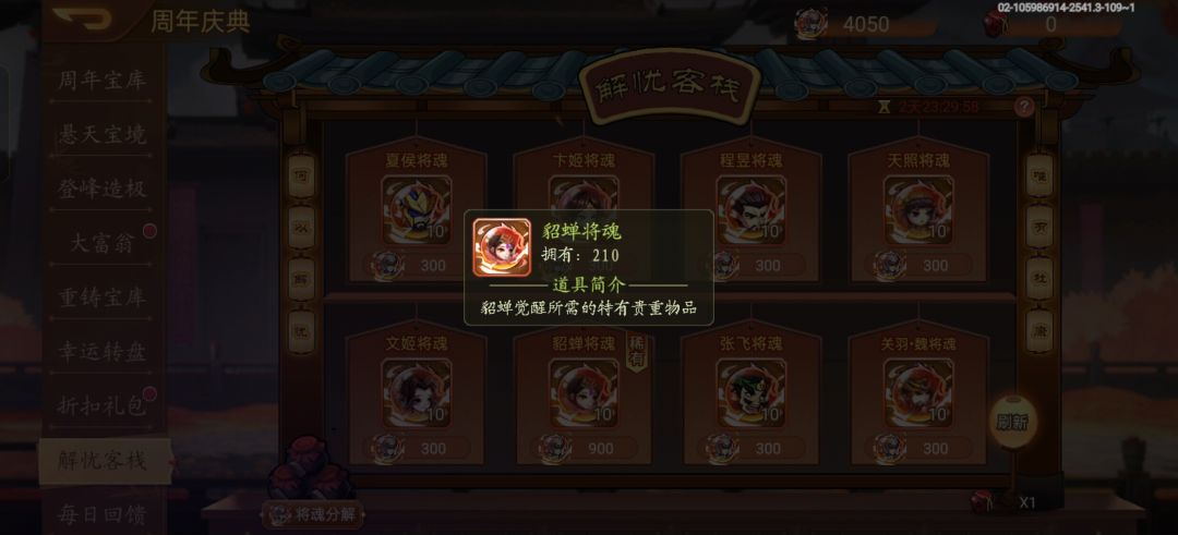 纯白嫖 1