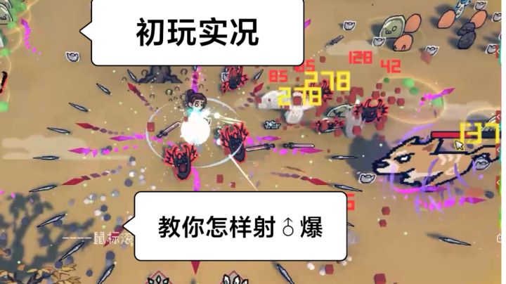 快射!真男人就要选AD! 通神榜 01截图