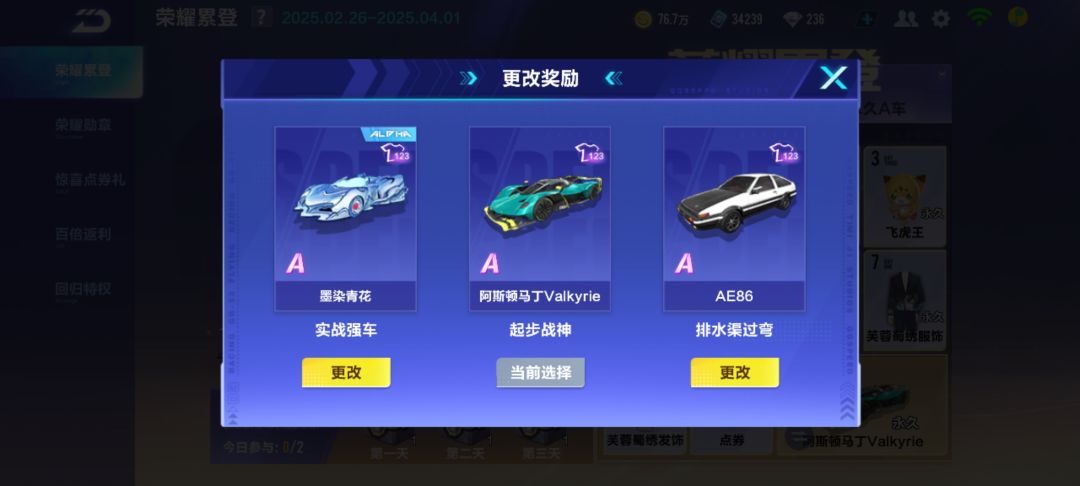 回归疑问 1