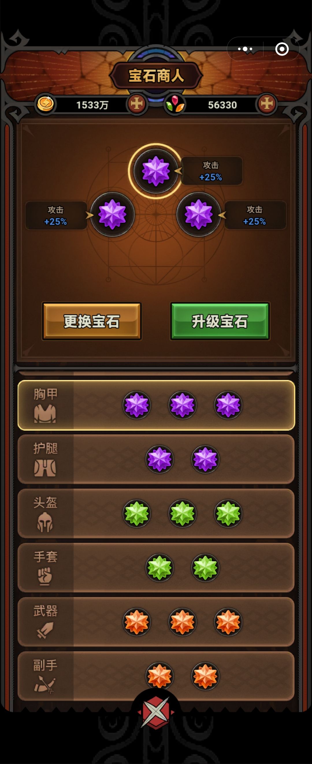 十万象,下不去136,求大神指点! 4