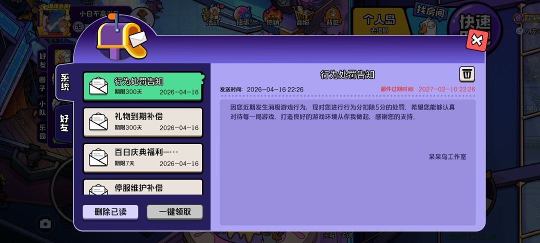什么服务器呀 2