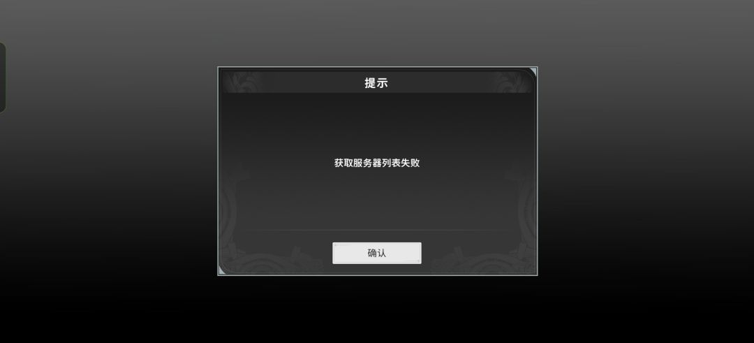 所以是虚空维护吗 3