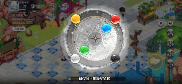 求解截图