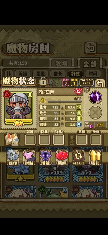 惊了，早期魔物喂喜好的东西会有不同语音