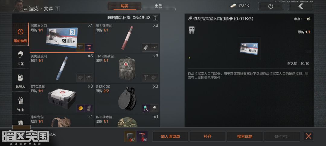 连续两天出蓝卡 1