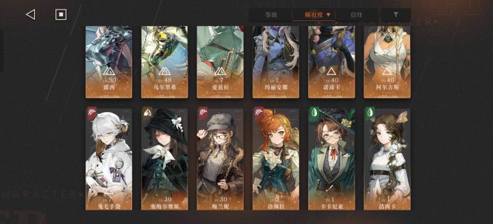 求助截图