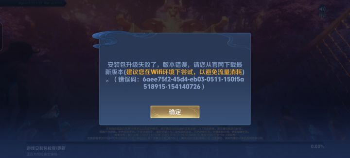 申请体验资格截图