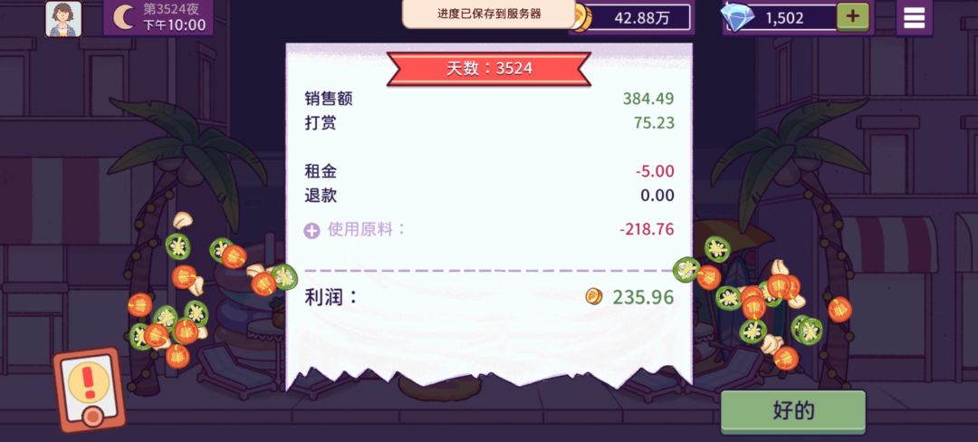 动态图片 14