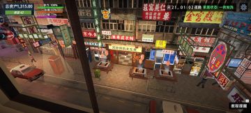 超喜欢玩这个游戏！！