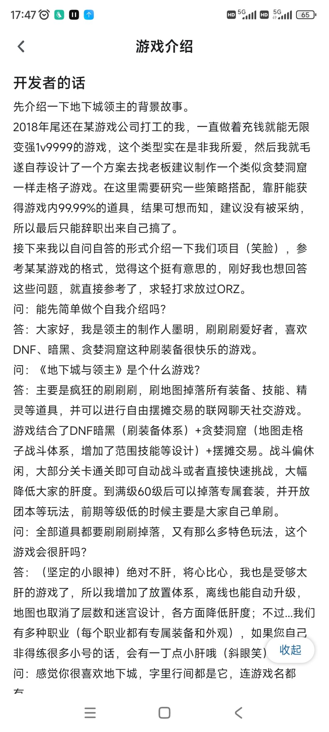 勇者屠龙 1