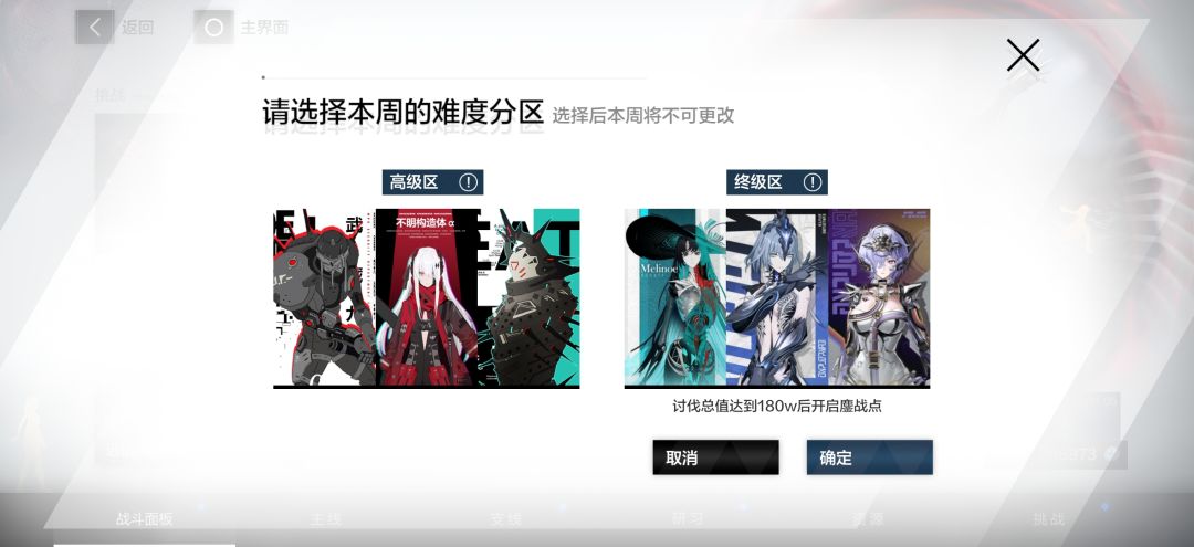 今日份的战区囚笼(9.28) 1