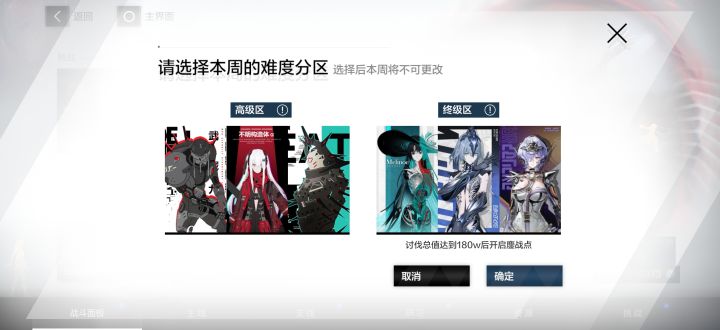 今日份的战区囚笼(9.28)截图