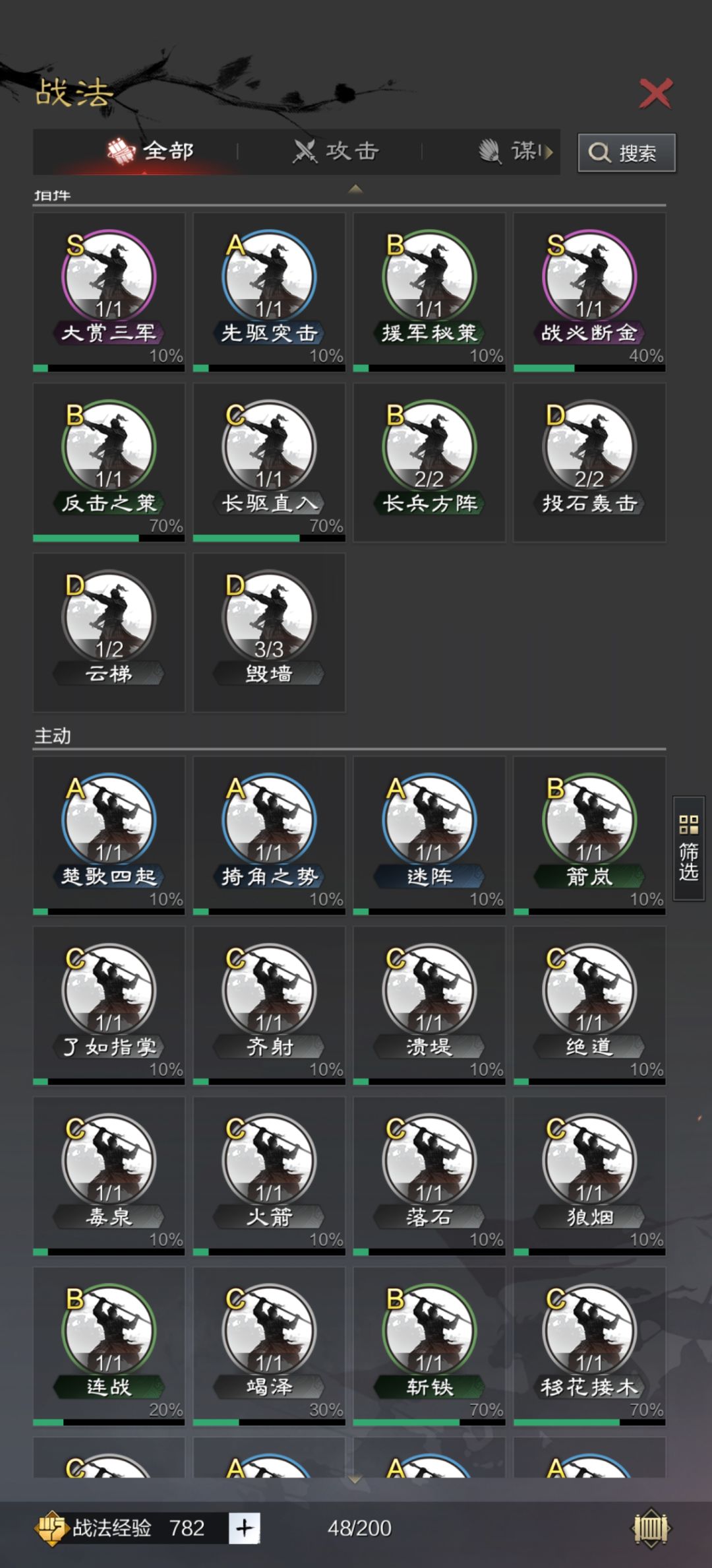 动态图片 4