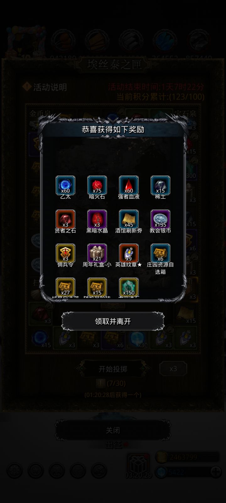 兄弟们兄弟们发财啦!截图