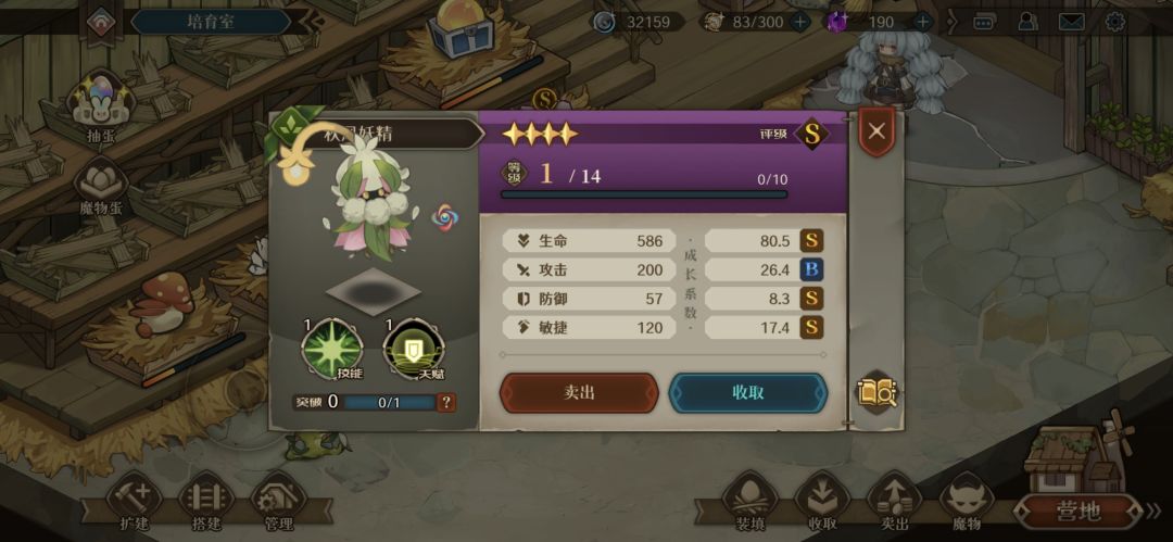 异色收集贴 2
