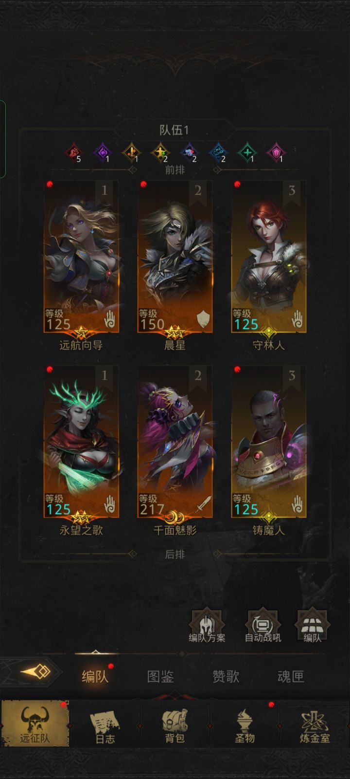 卡暗影魔龙了截图