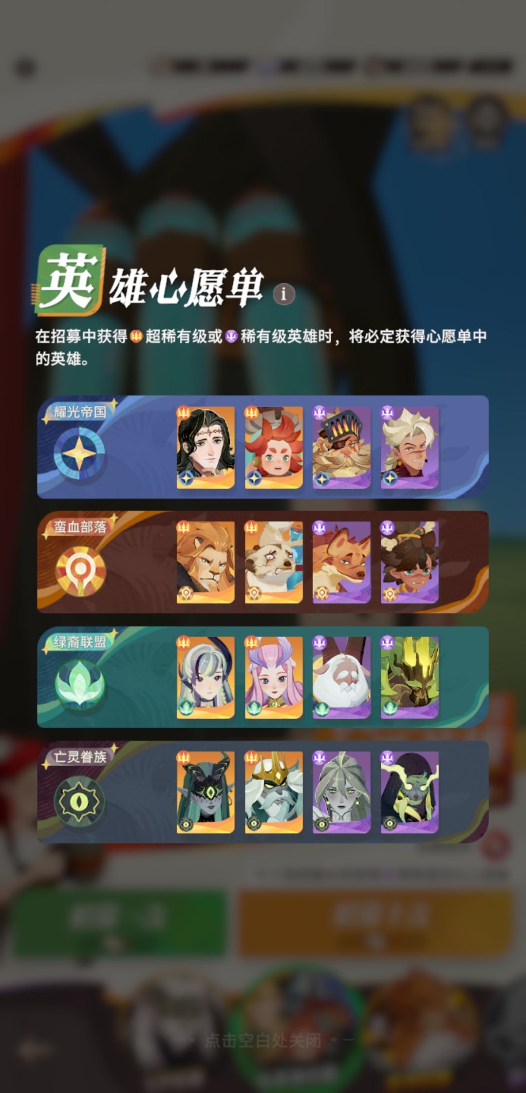 脱坑很久了想在回来玩玩 2