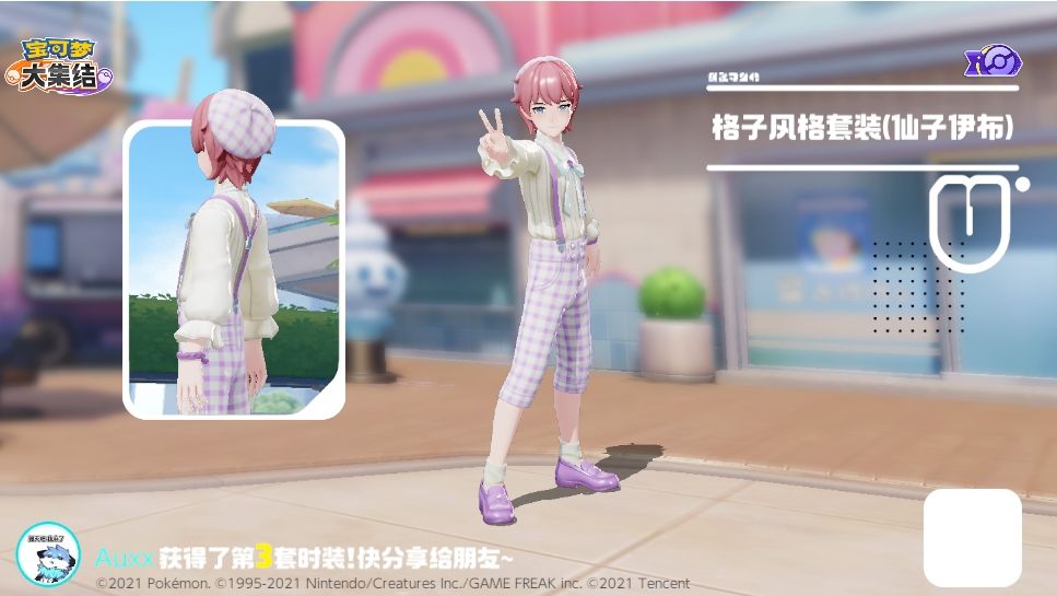 #宝可梦大集结 1
