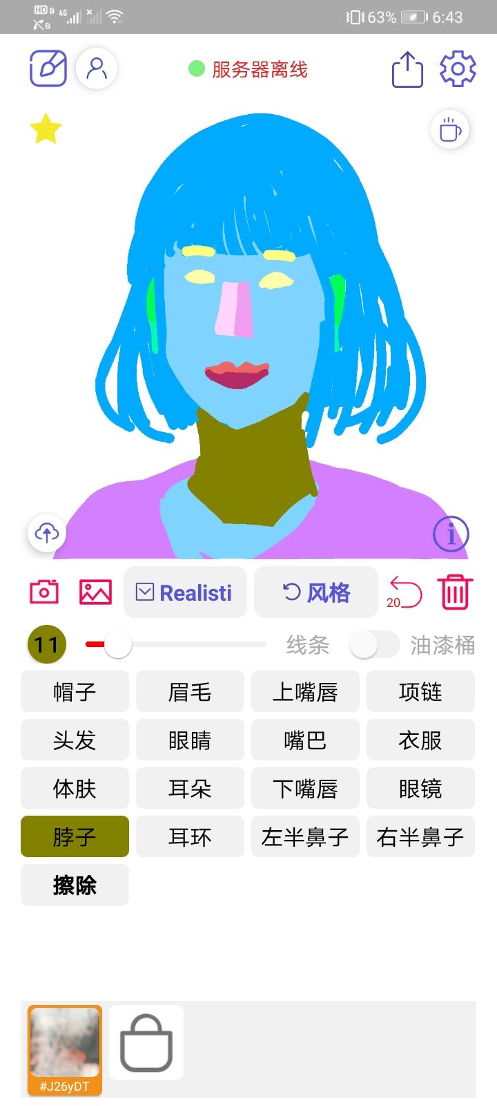 动态图片 3