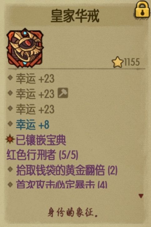 好久没有发帖了!上一波装备幸运装! 3