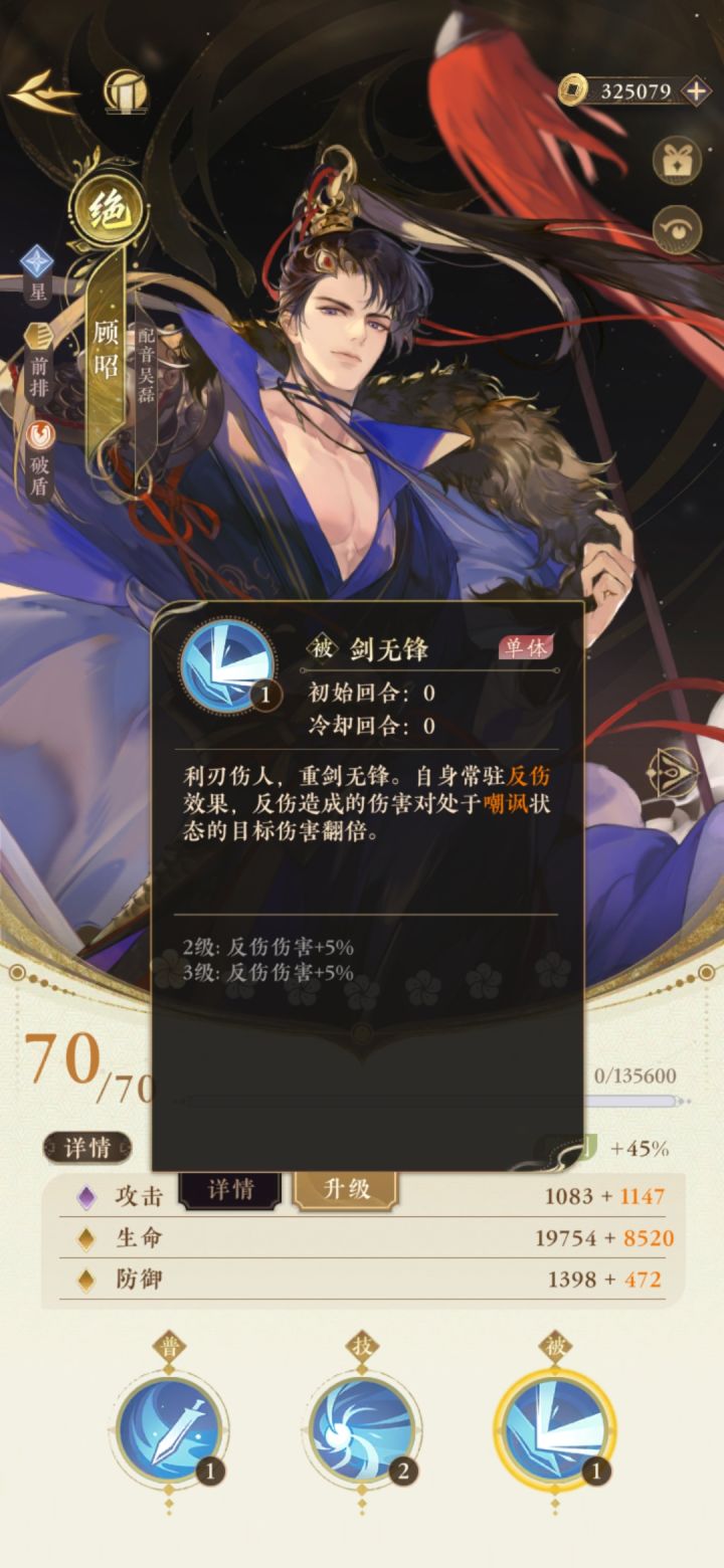 求助截图
