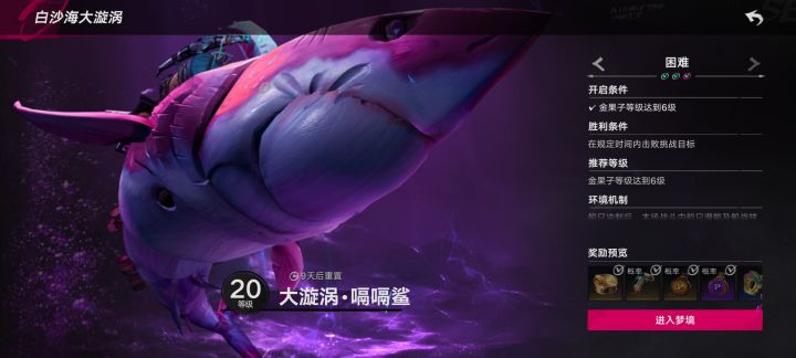 听说变成两周更新一次然后可以重复打两回?截图