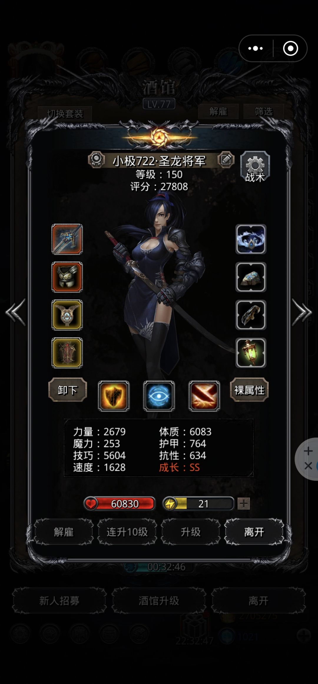 33虚空异兽 4