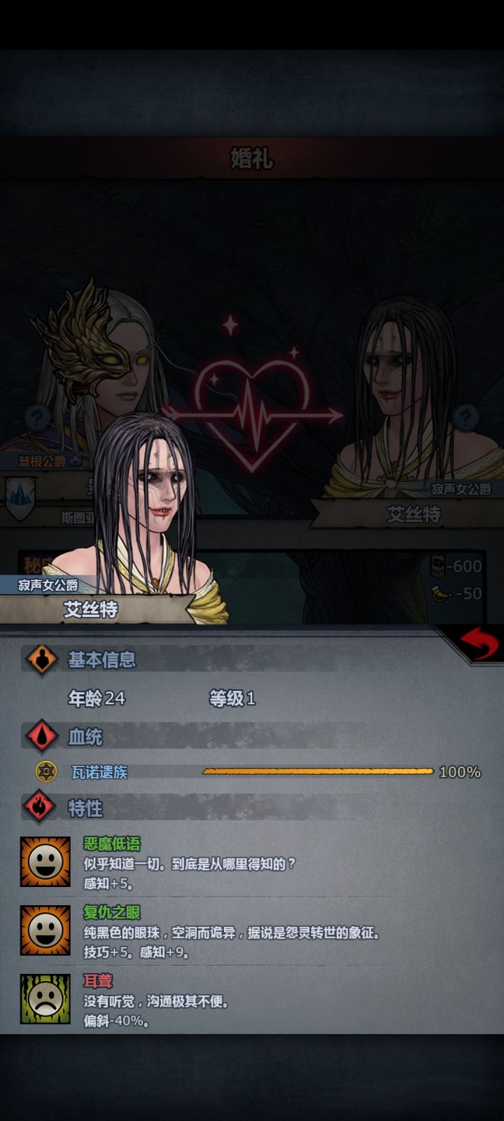 俺也有恶复了截图