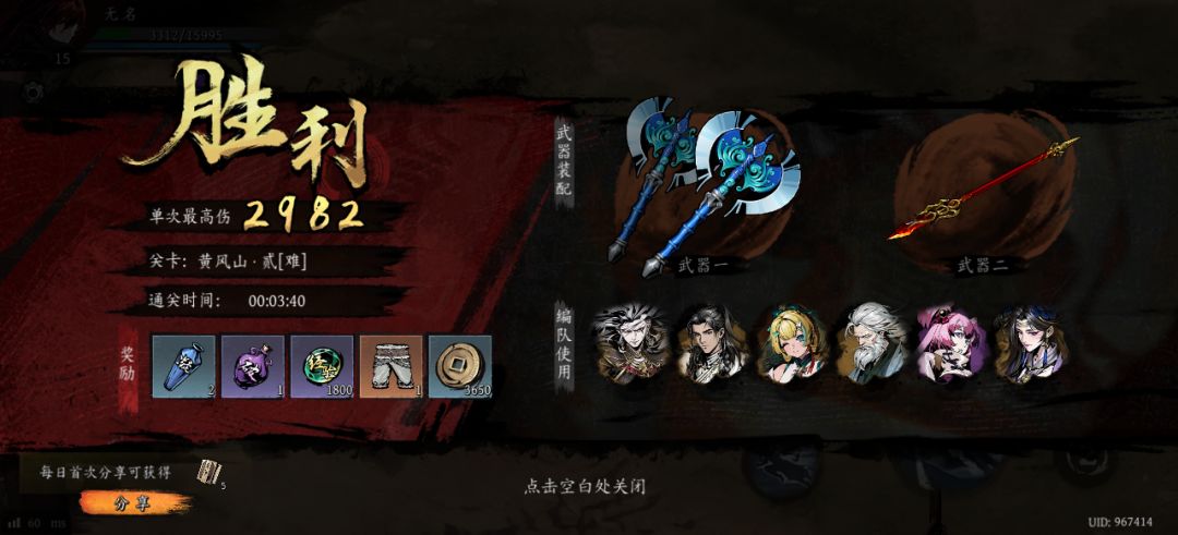 打卡!我的日常闯关! 1