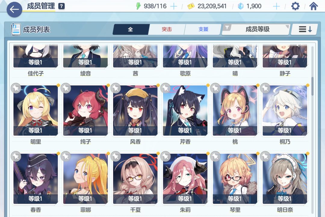 喵。 3