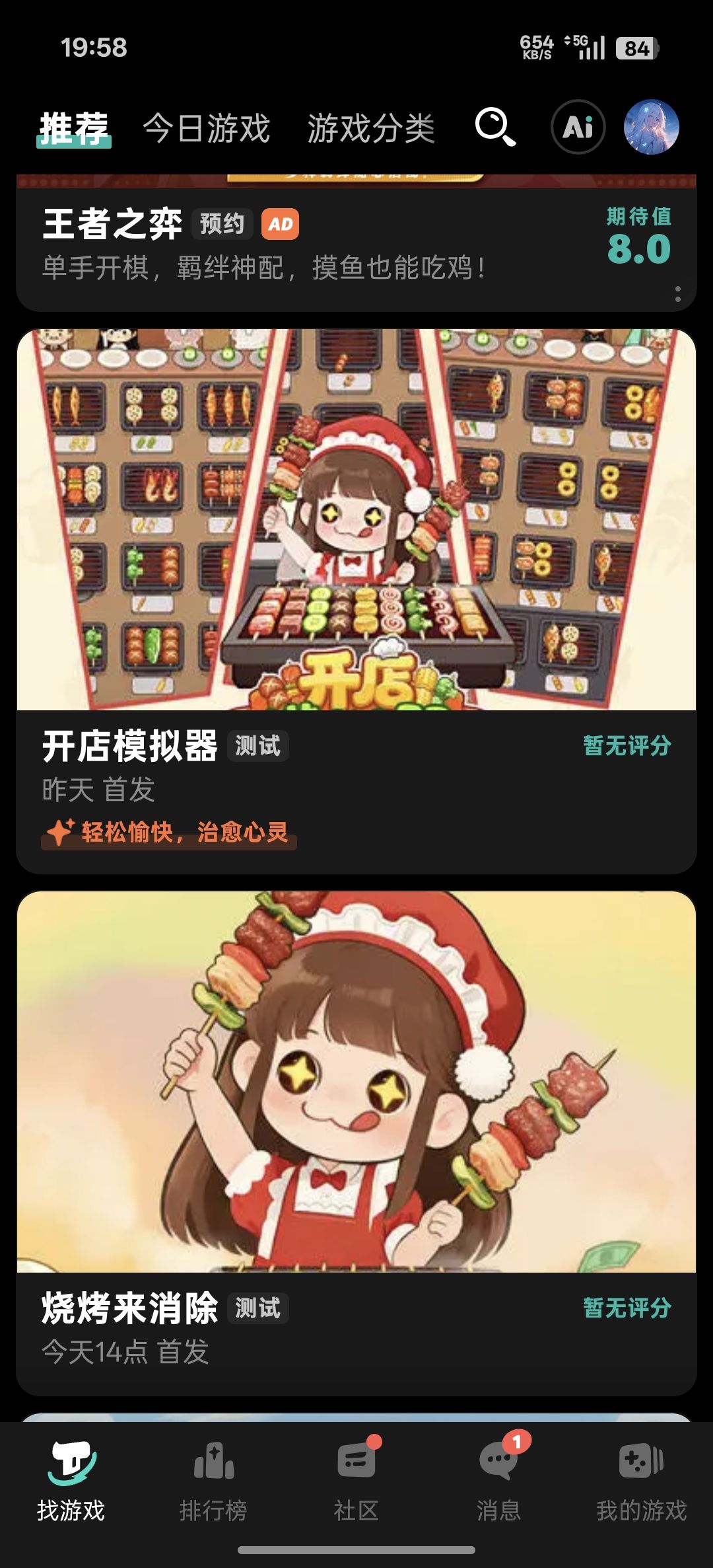 啊什么意思被做局了 1