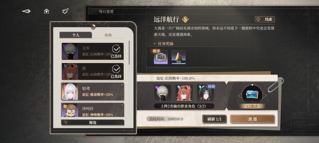 你游的外勤站是不是有点太过逆天了（二编） 2