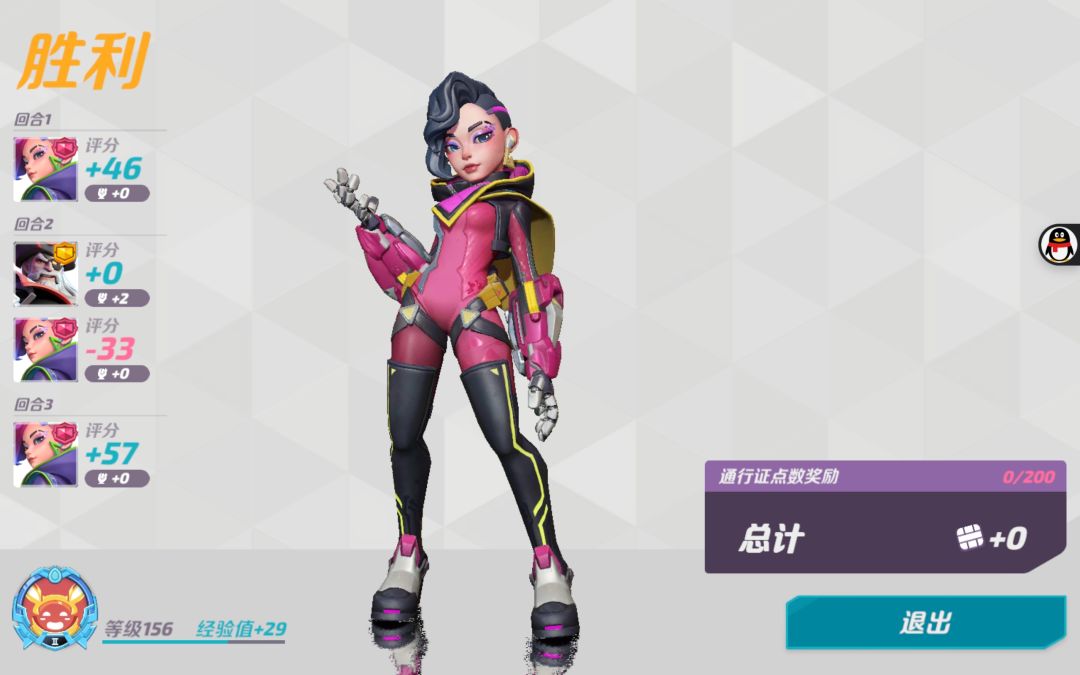 排位占点绝对不会有平局 2