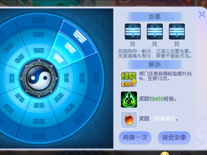 嘿嘿白拿一个石头美滋滋[表情_斜眼笑][表情_斜眼笑][表情_斜眼笑]#游戏日常截图