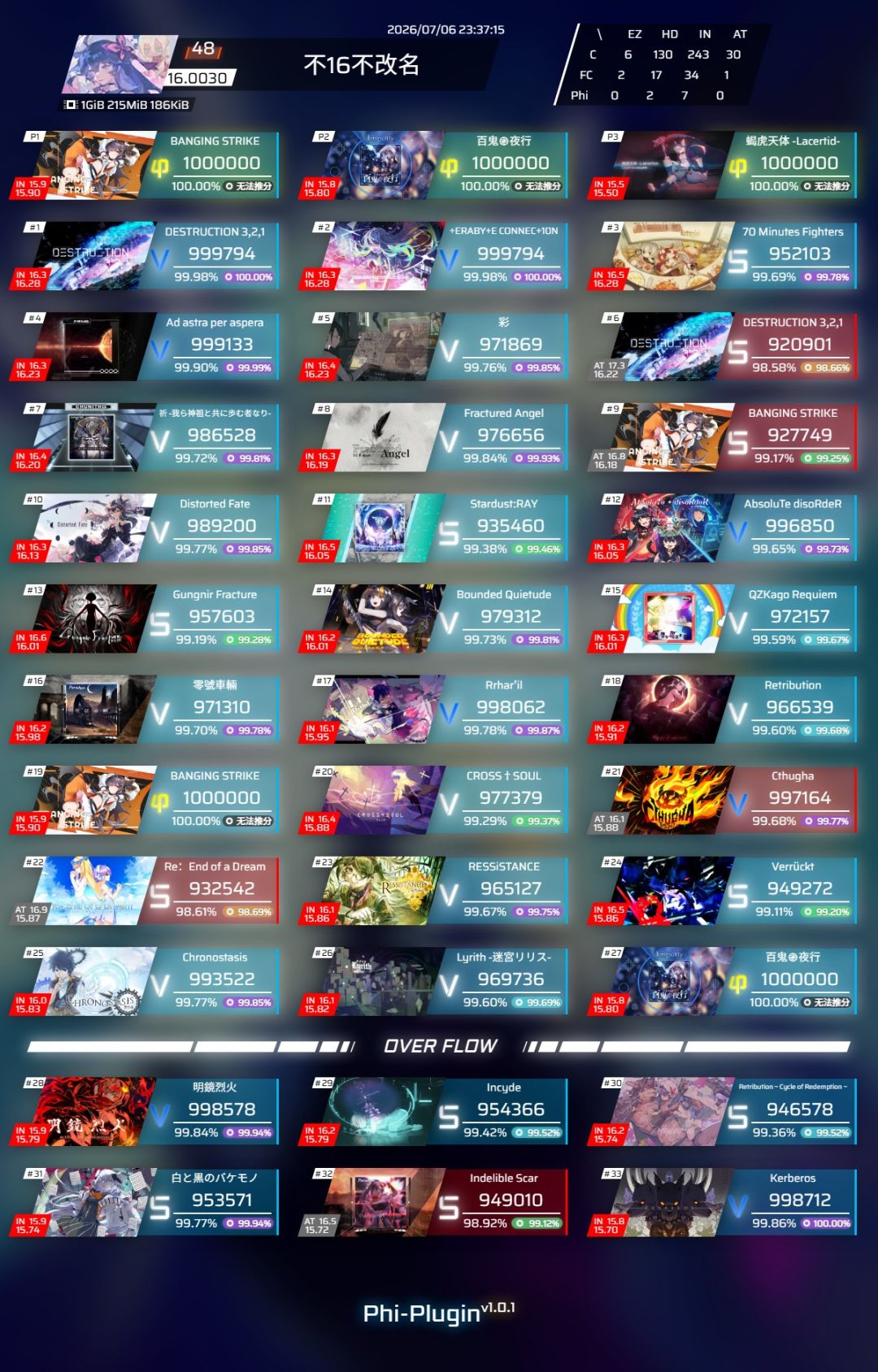 正式上16 1