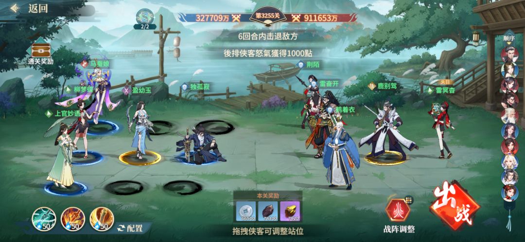 零氪【第93天】破32.9亿 3