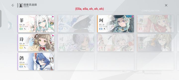号品截图