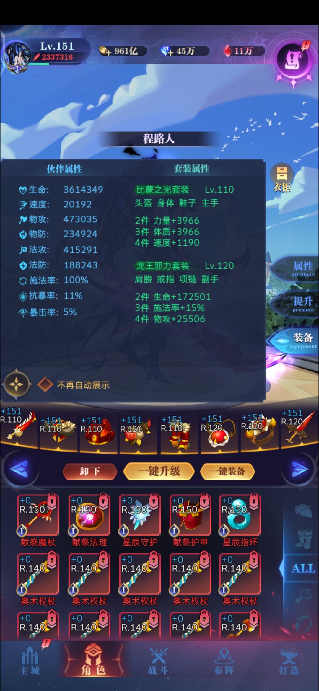 一转几年耗到150级,资源巨多,但不会玩 2