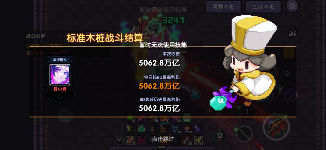 7周年第九天记录 2