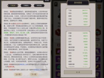 借离曜神力，踏西域诸邪