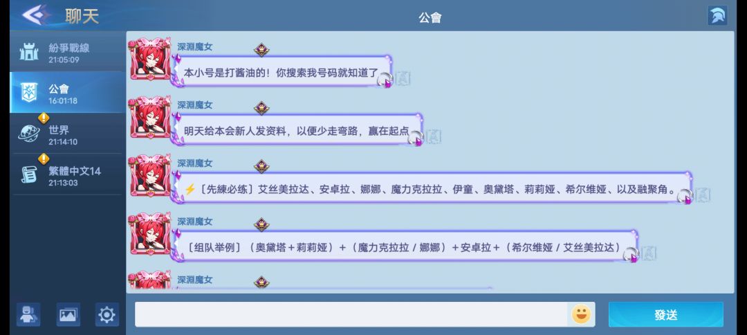 一些前期的攻略和方向。 3
